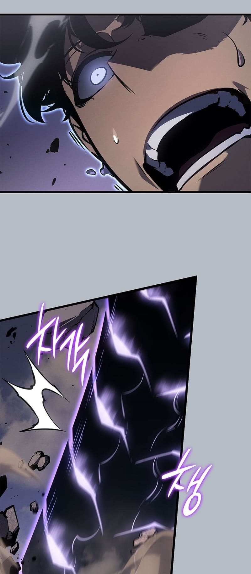 Solo Leveling, Chapter 198 image 58